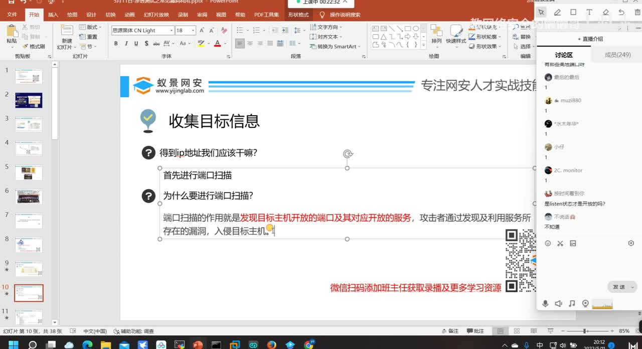 漏洞利用工具Weblogic