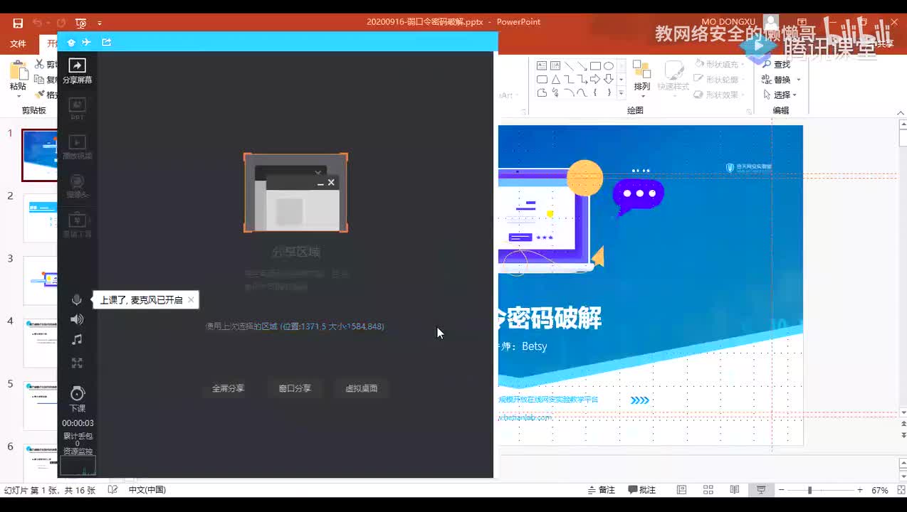 后台密码穷举、Tomcat密码破解