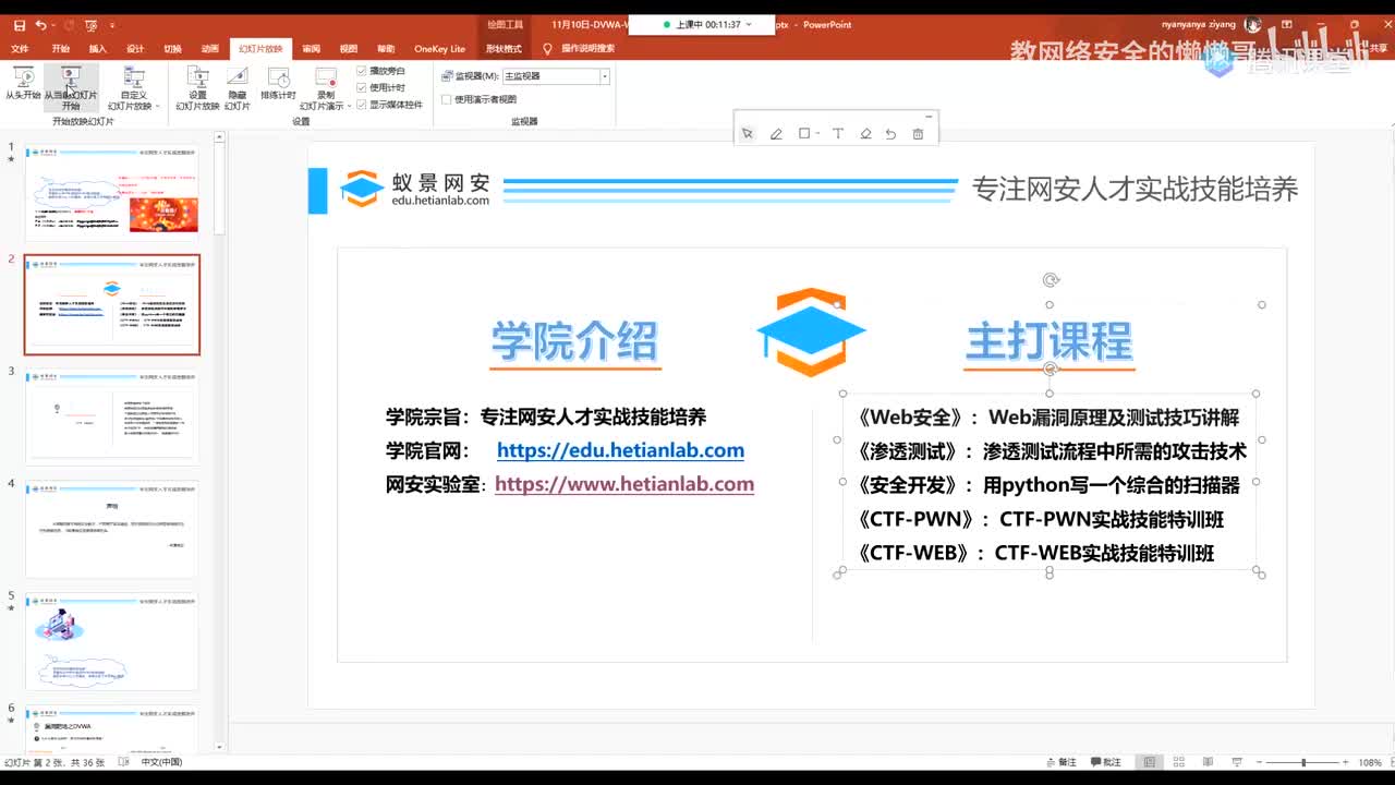 常见的网站漏洞有哪些？