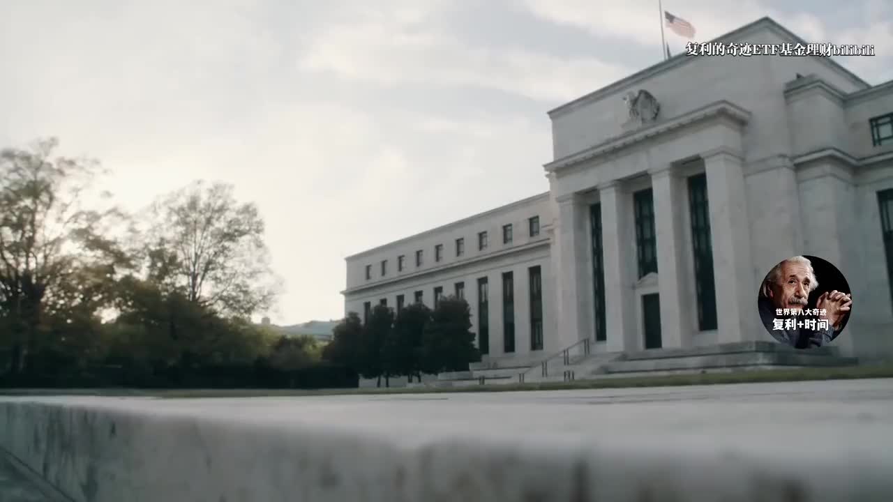 美联储的金钱力量（下）