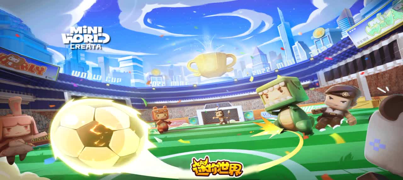 迷你世界国际版1.1.21主界面音乐