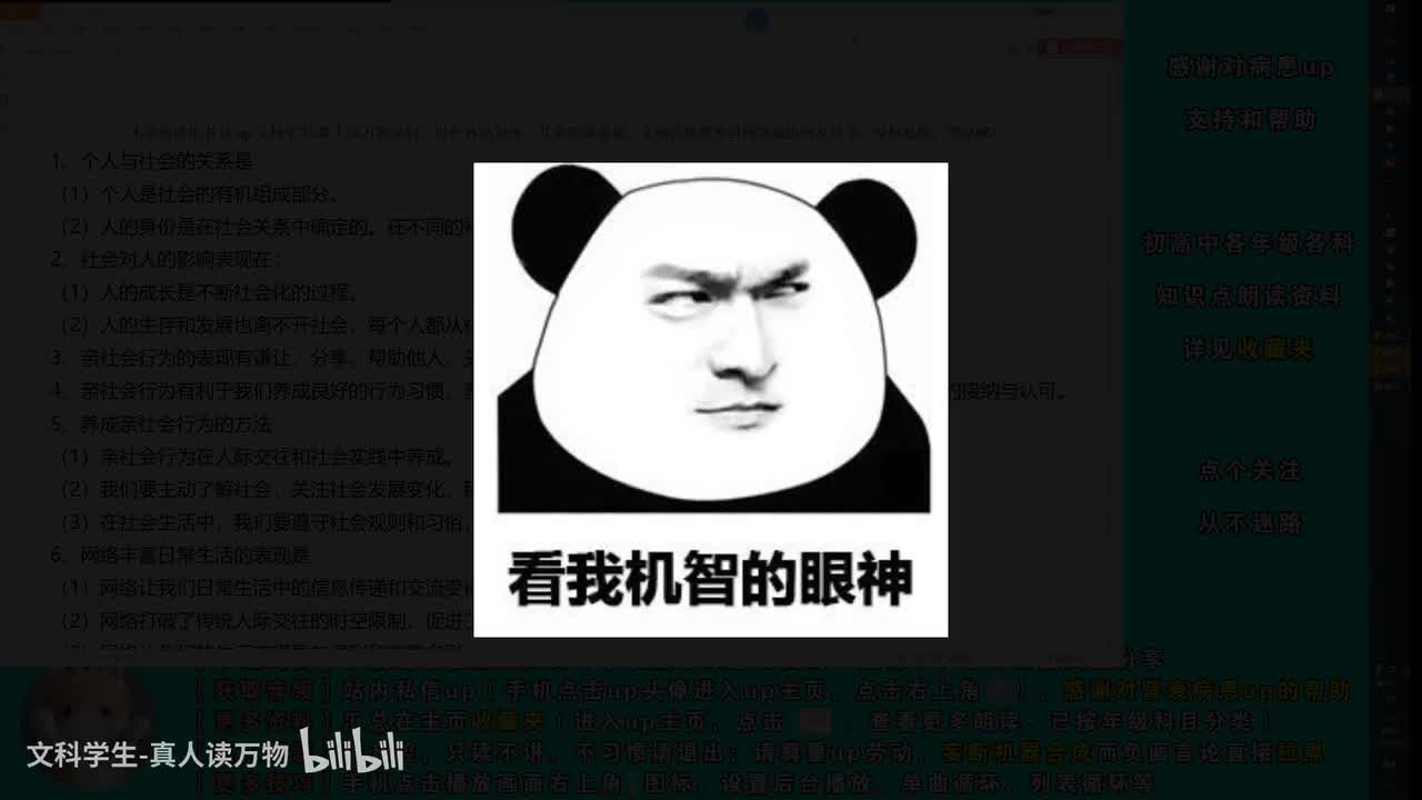 较慢语速，适合跟读、跟写、听背