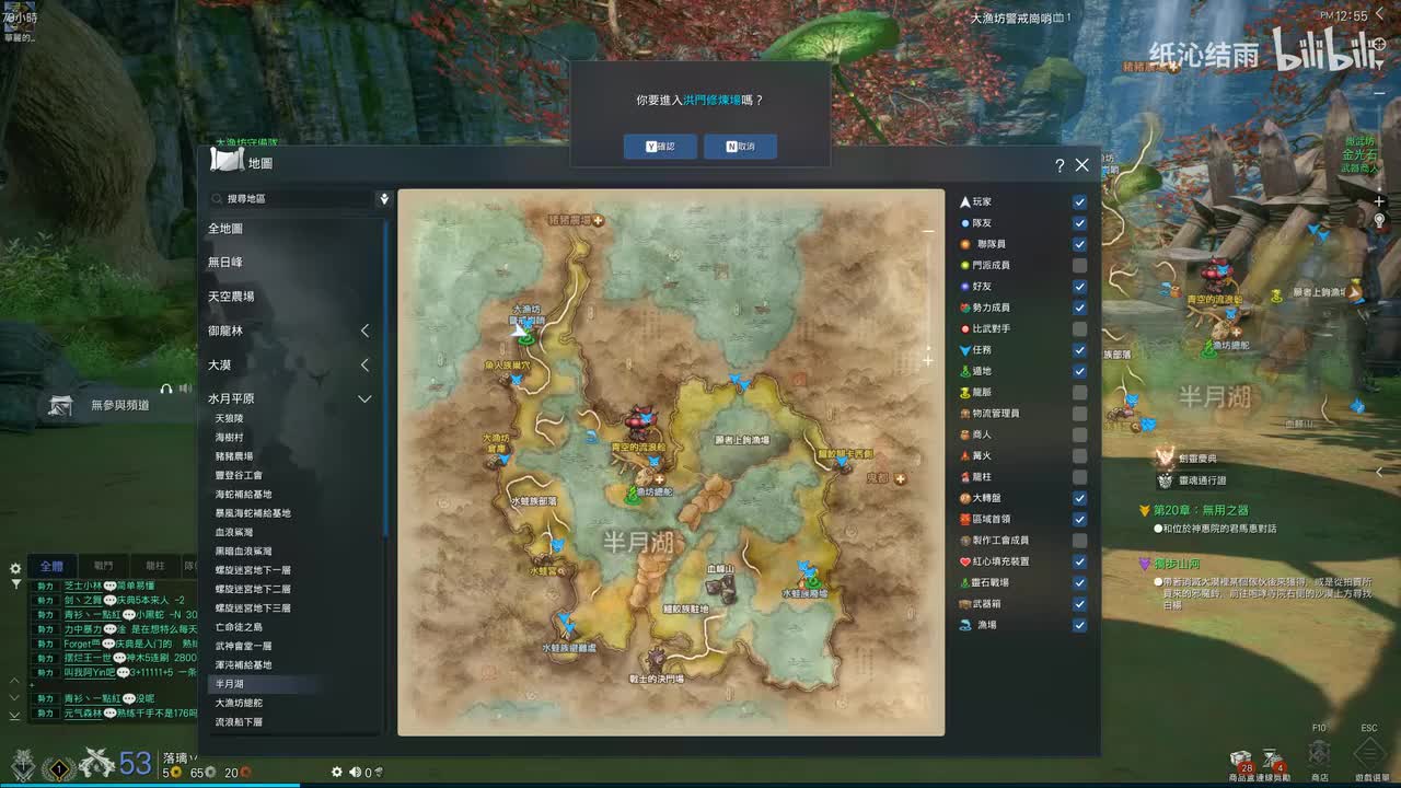 水月平原-半月湖地区支线每日