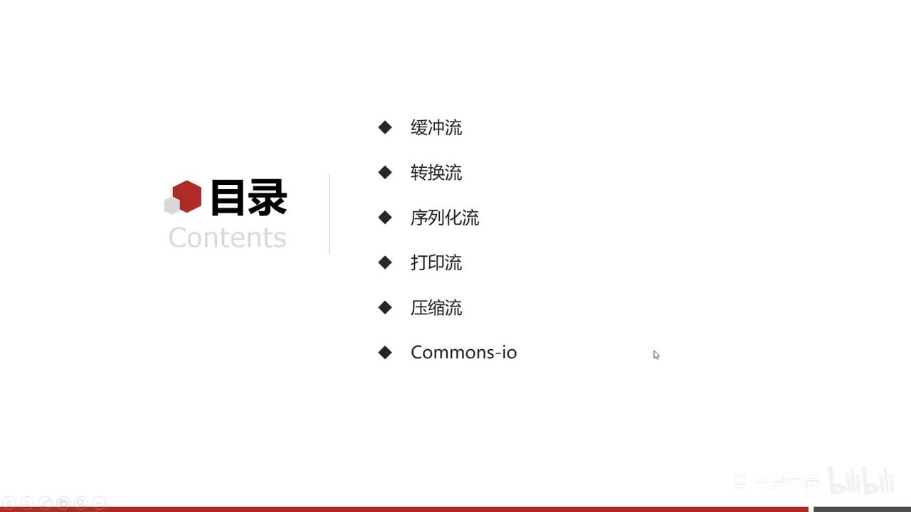 IO流-38-字节打印流