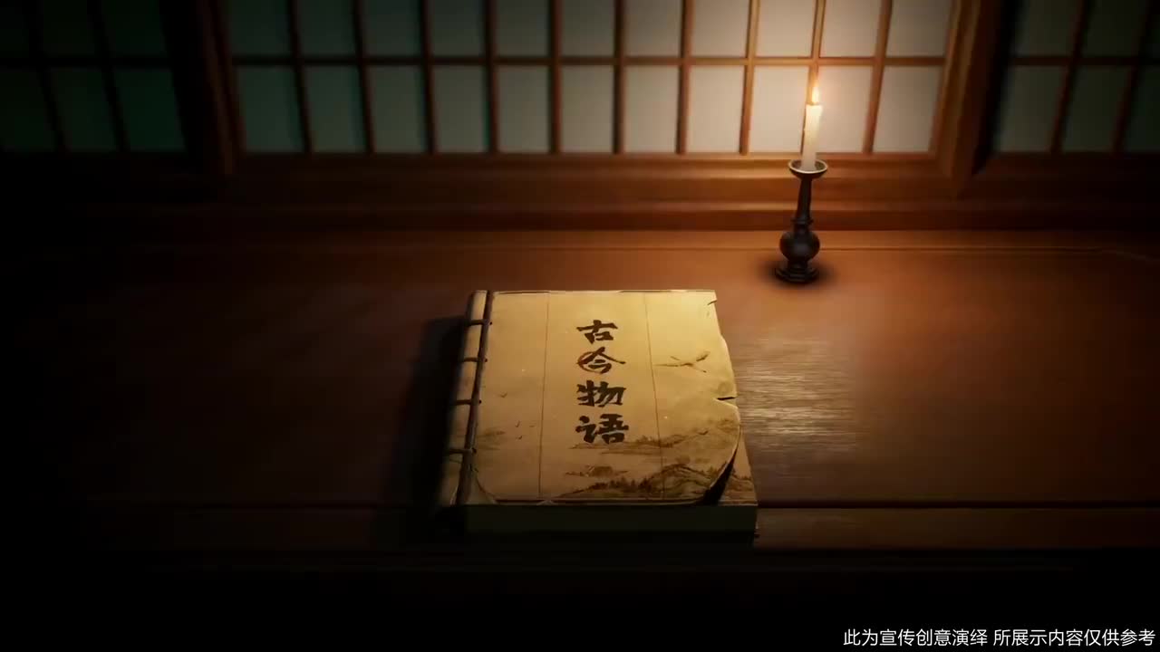 橘右京枫霜尽新皮肤CG