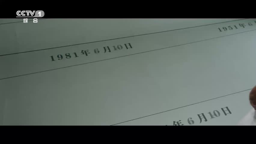 11.【朗读者】【纪念日】真正的勇士敢于面对惨淡的人生(Av85760461,P11)