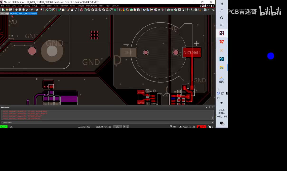 18.常用显示面板介绍