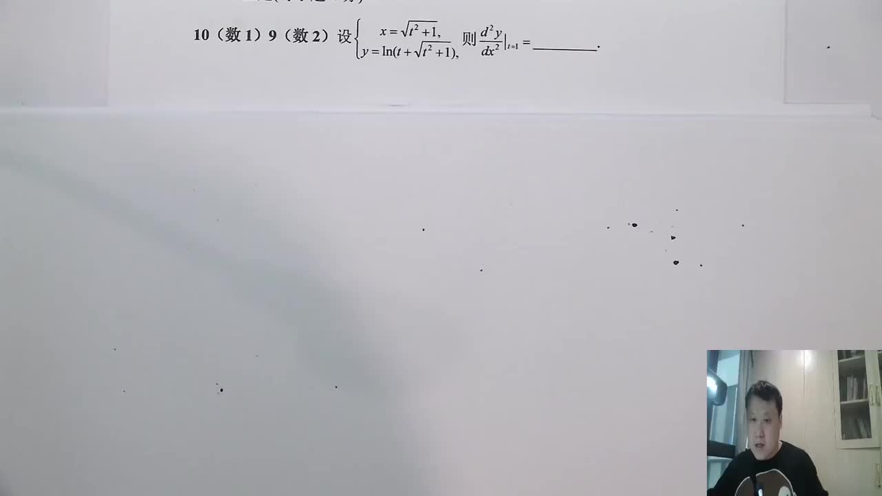 10（数1）9（数2）