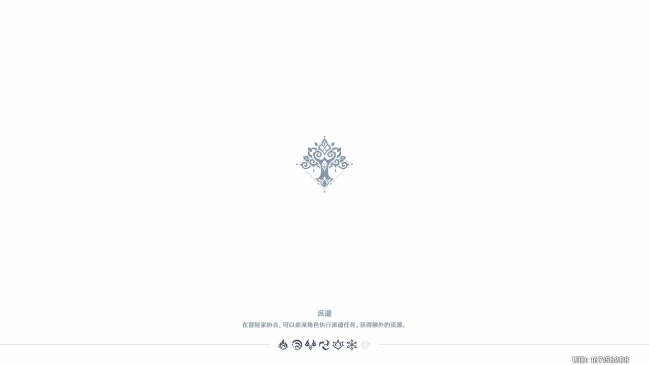 间章 第三幕 倾落伽蓝 上