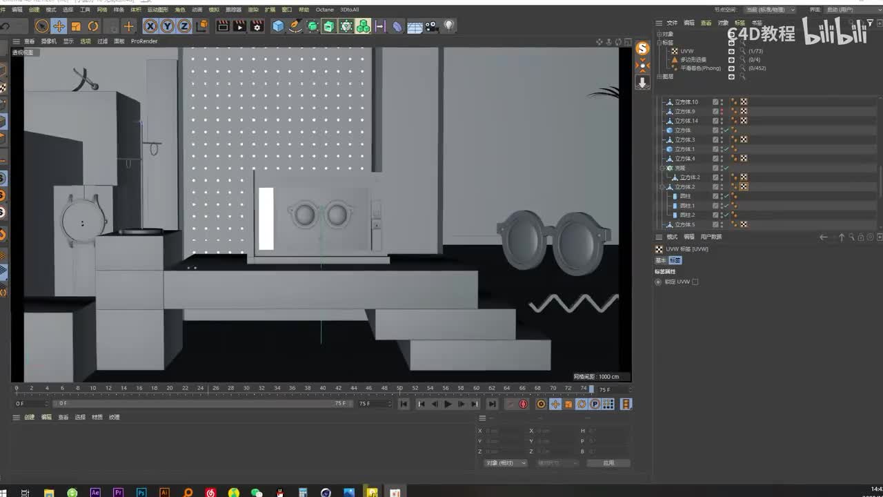 【小清新动画】动画
