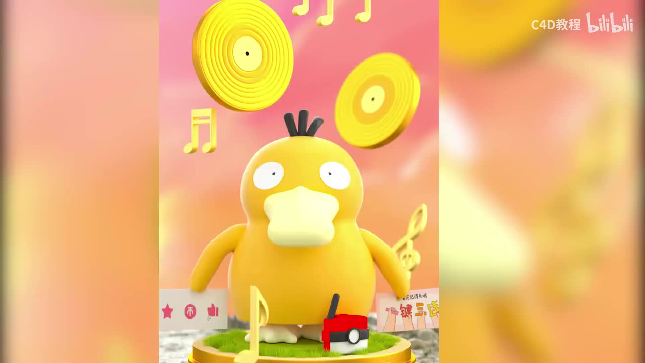 【可达鸭】建模P1