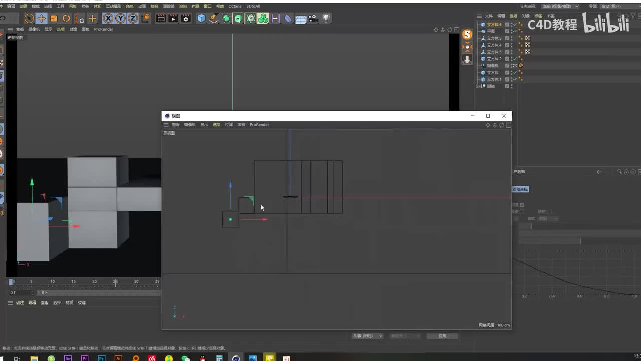 【小清新动画】建模P2