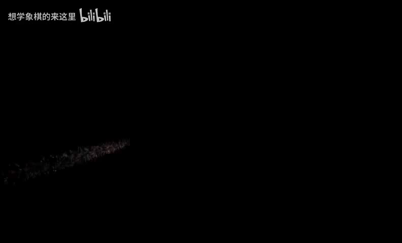 过宫炮中功体系1