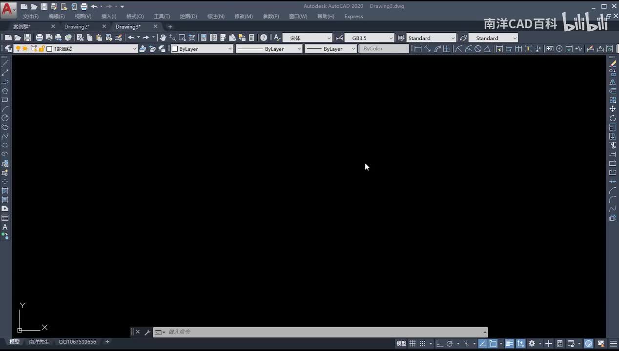 旧版1-1：线条、正交、极轴、角度代替