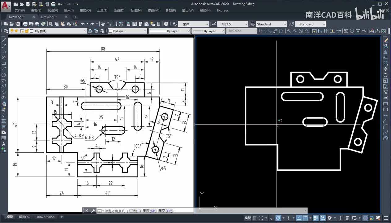 旧版1-5：偏移、面域、布尔运算