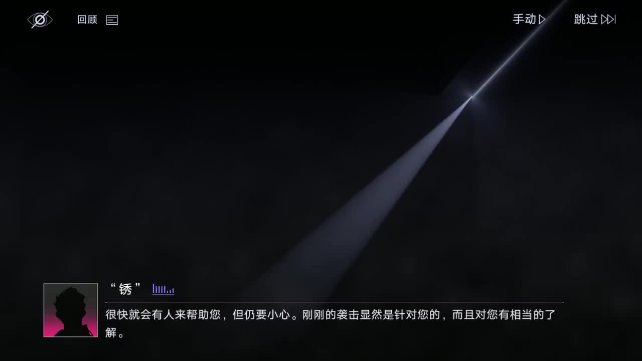 9-5（选忍住）不同的台词