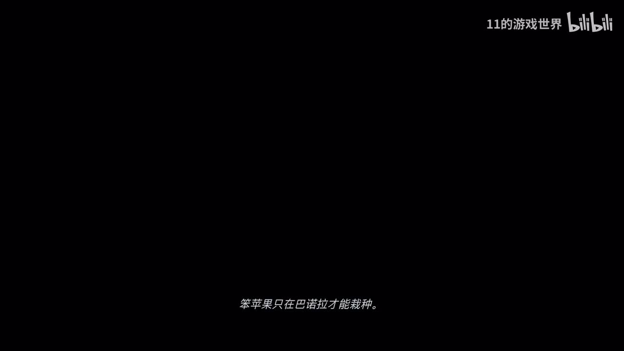 第十章：地下迷宫