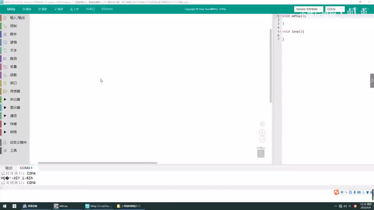算法学习篇：按下按钮LED灯才亮起 [ if 的应用]