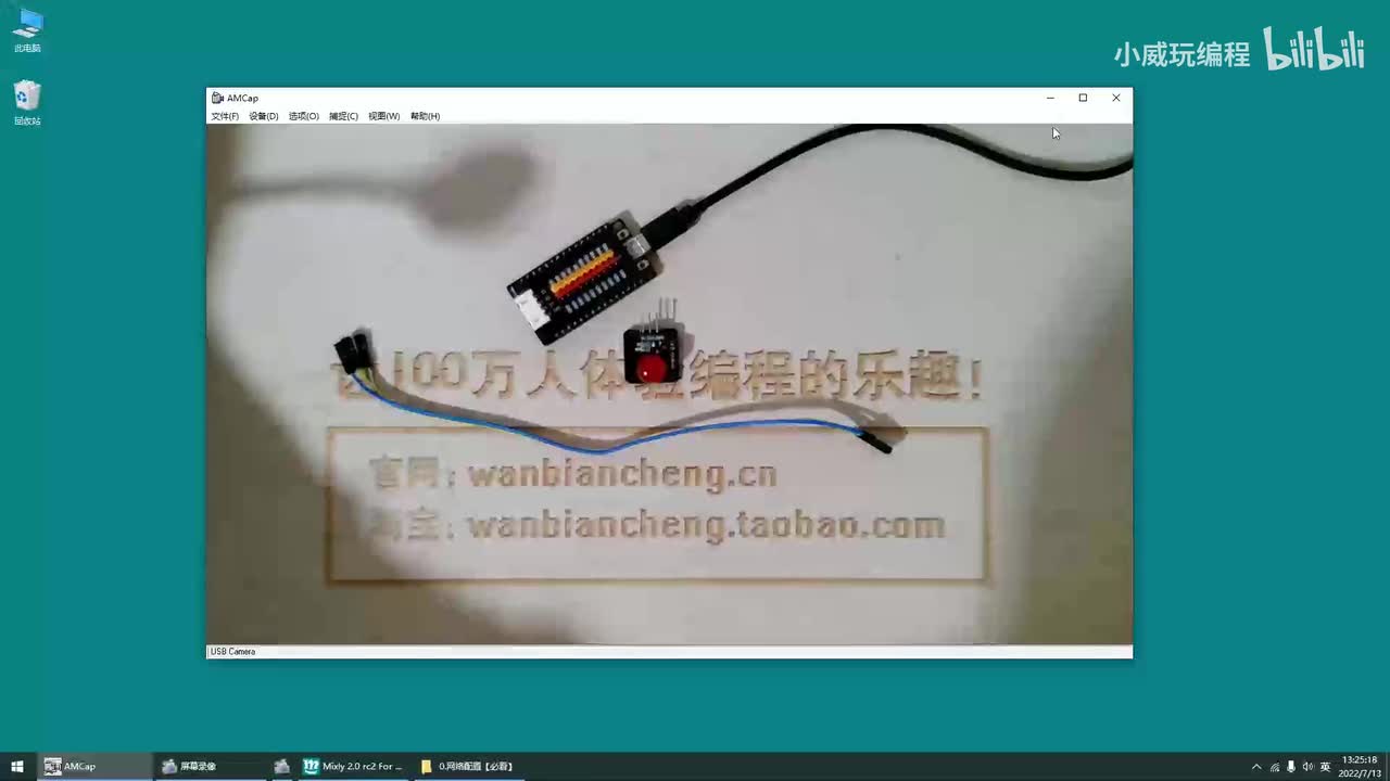 物联网应用篇：网络配置【必看】