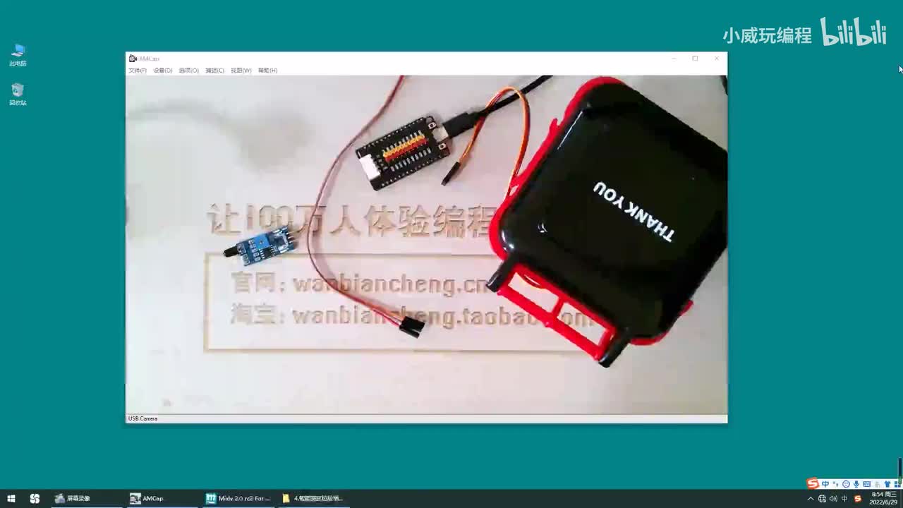 创客小作品篇：4.智能感应垃圾桶实验 [人靠近就打开，人离开就关上]