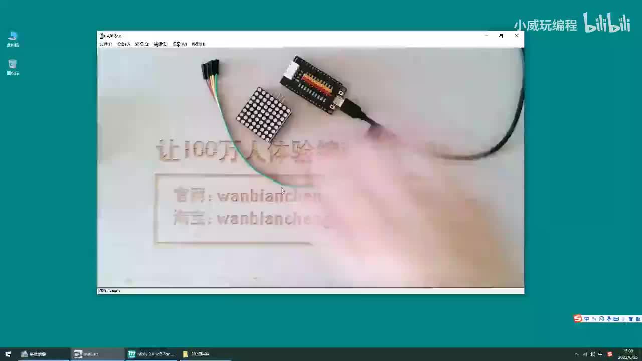 传感器应用篇：点阵屏