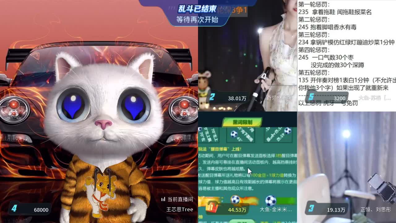 [直播].[蓝光8M].[星秀].[王芯恩Tree].[【武汉】气质百变小芯恩~感谢雨滴小姐姐].[20221215210907]-03