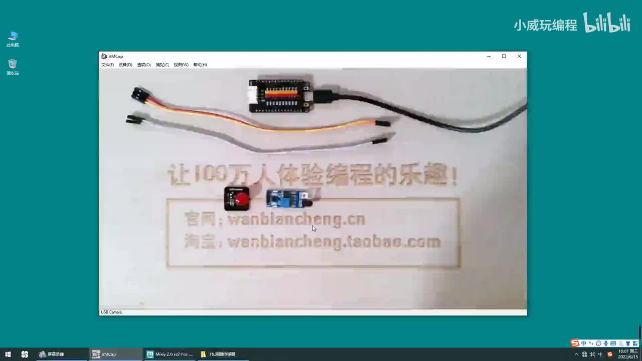 传感器应用篇：避障传感器