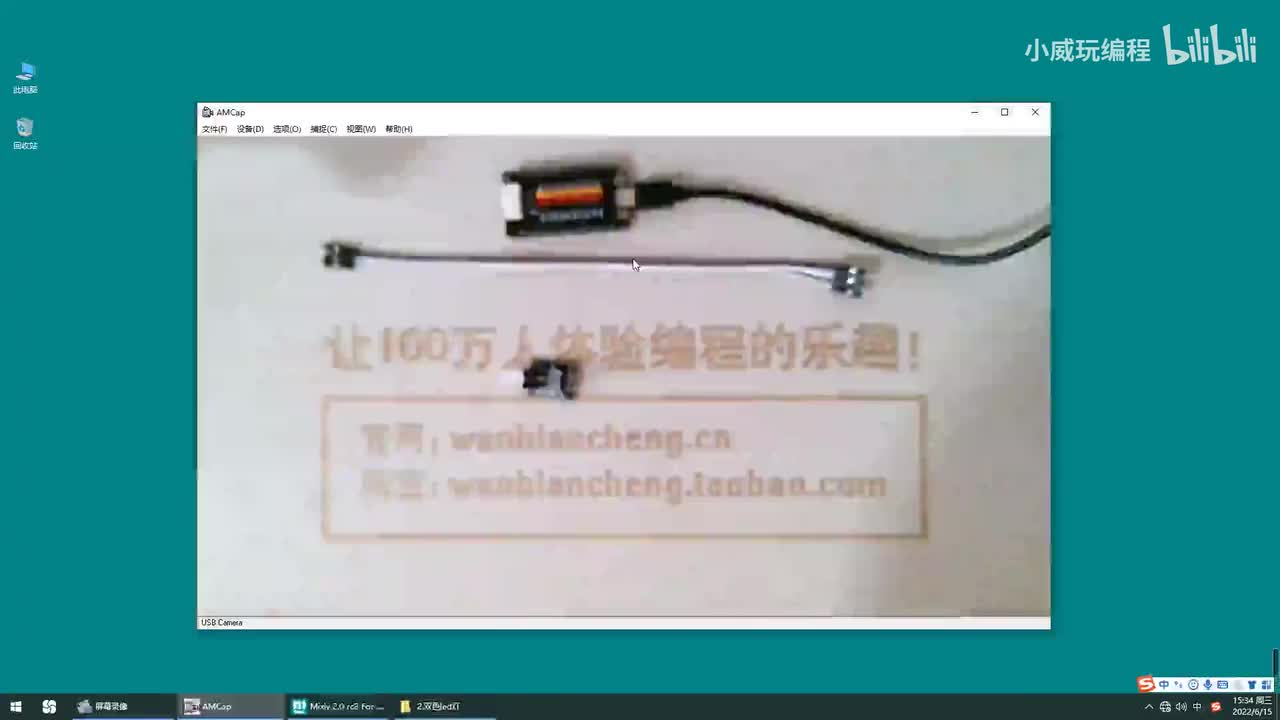 传感器应用篇：双色LED灯