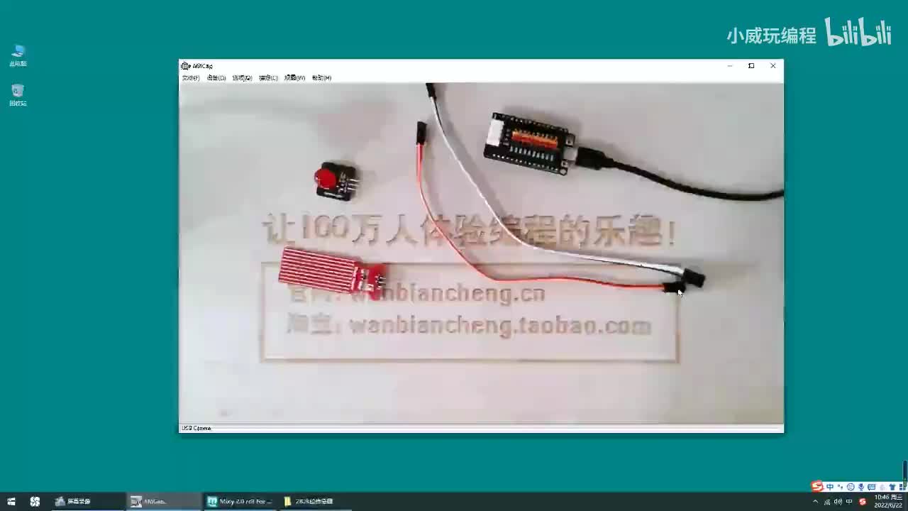 传感器应用篇：水位传感器