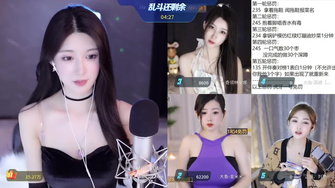 [直播].[蓝光8M].[星秀].[王芯恩Tree].[【武汉】气质百变小芯恩~感谢雨滴小姐姐].[20221215210907]-02