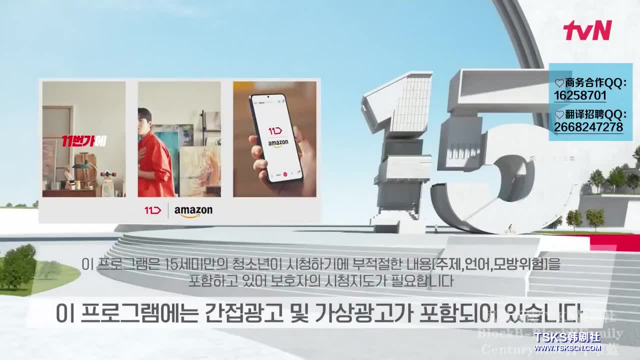 IV.E11 天空休养院（上）210919