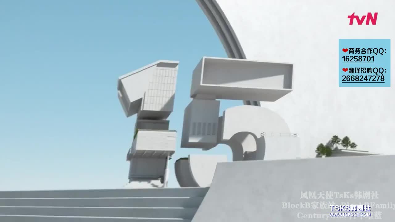 IV.E12 天空休养院（下）210926