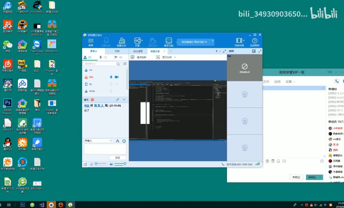 11.视觉基础3内联汇编和显存读取1_高清 1080P
