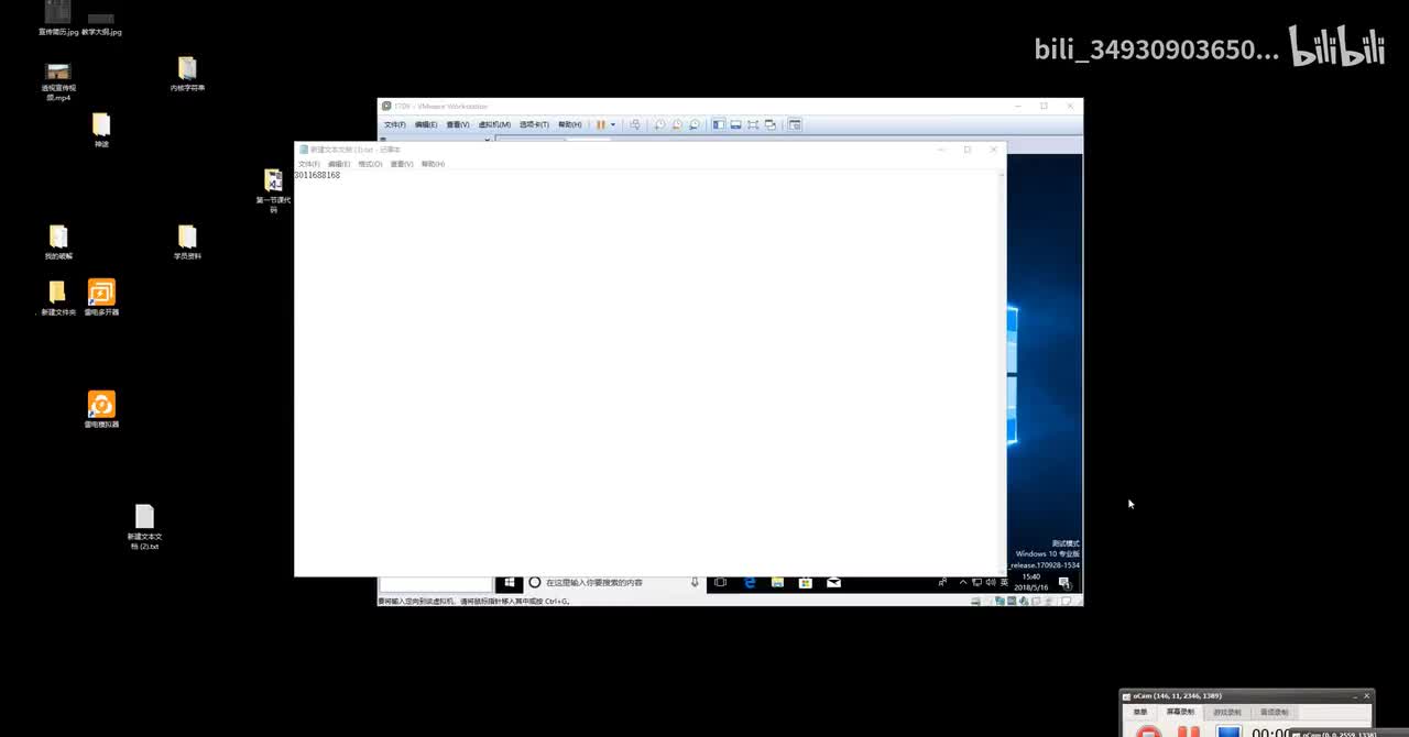 开发环境搭建_高清 1080P