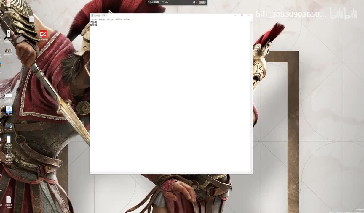 21.哈希碰撞攻击原理及算法_高清 1080P