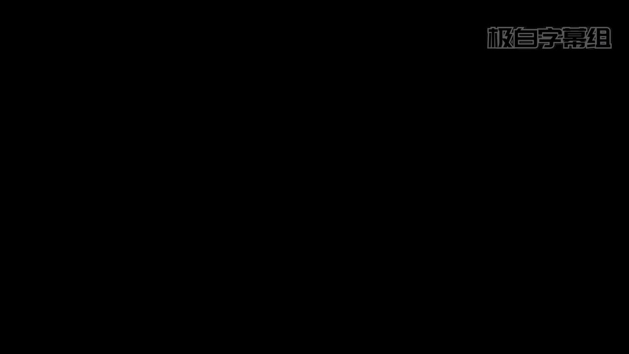 中文字幕（字幕位置已更新）