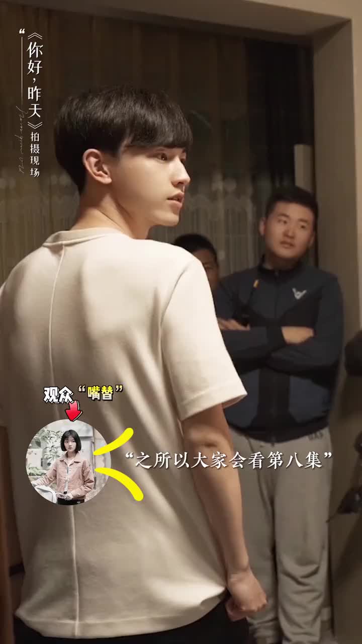 抖音花絮-快点脱