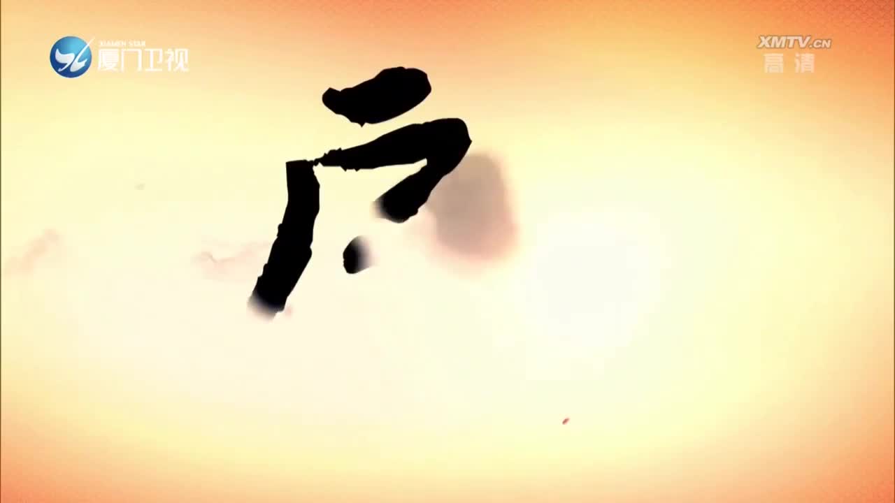 乘龙错（1） 斗阵来看戏 2022.10.21 - 厦门卫视