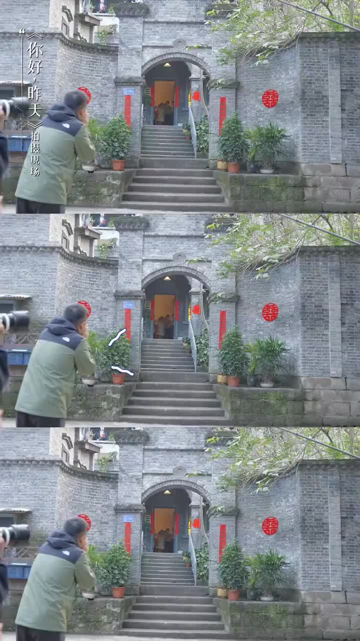 抖音花絮-好邻居