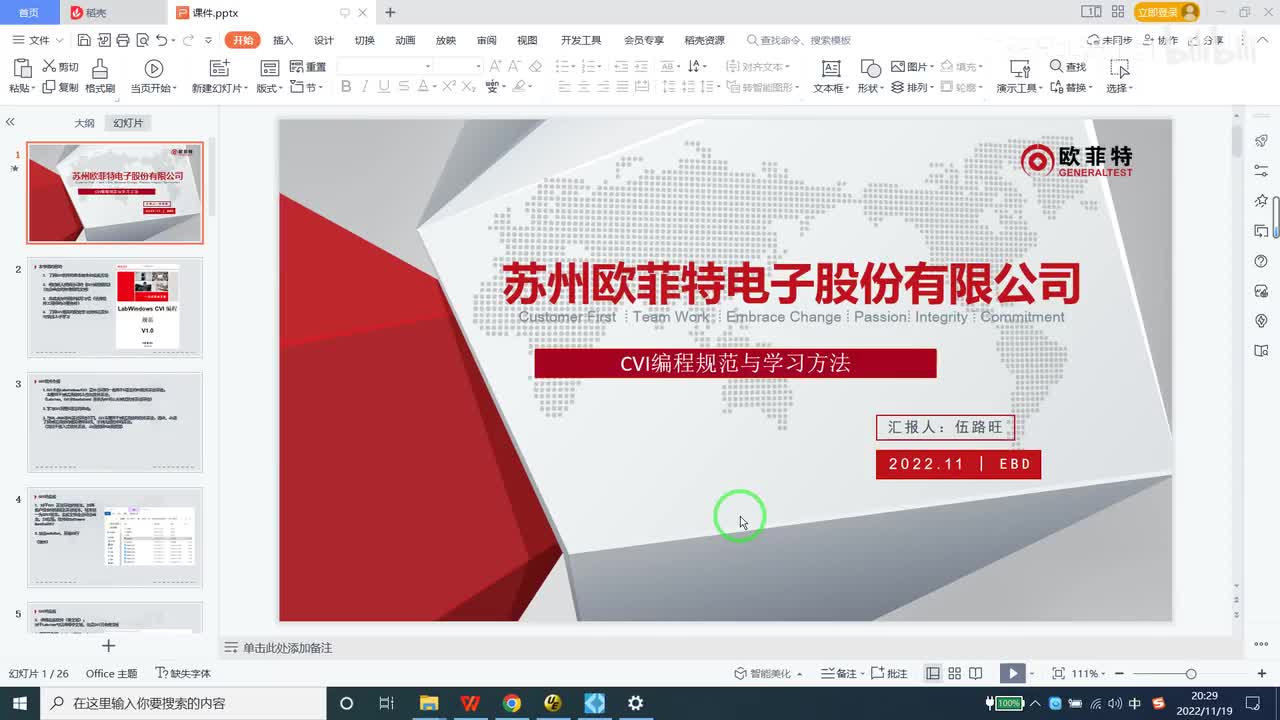 第一课编程规范和学习方法（上）