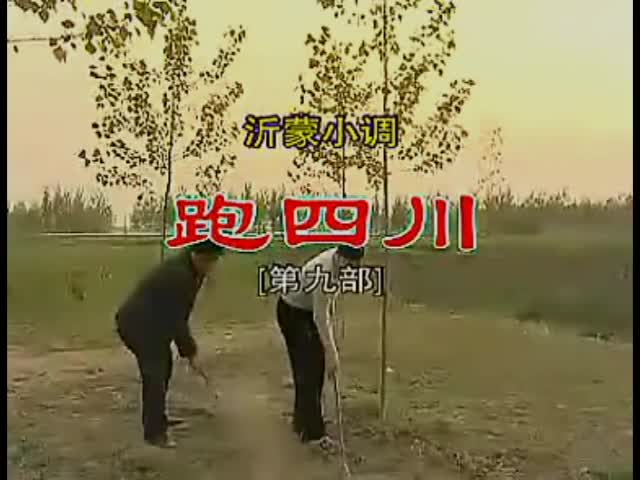 第9部第6集（上）