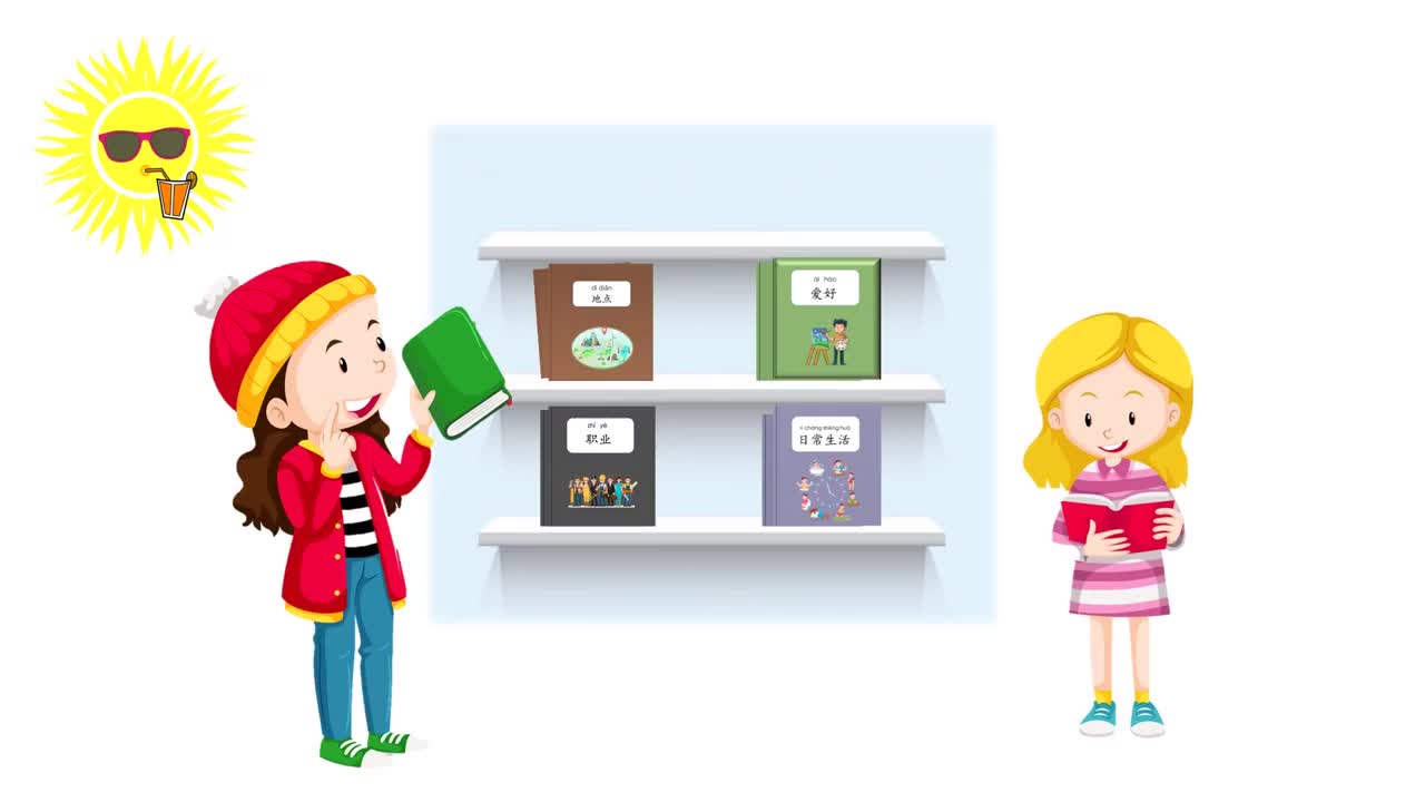 【EN SUB】日常生活，Daily routine in Chinese Mandarin, Chinese learning Cards, 汉语教学词卡,