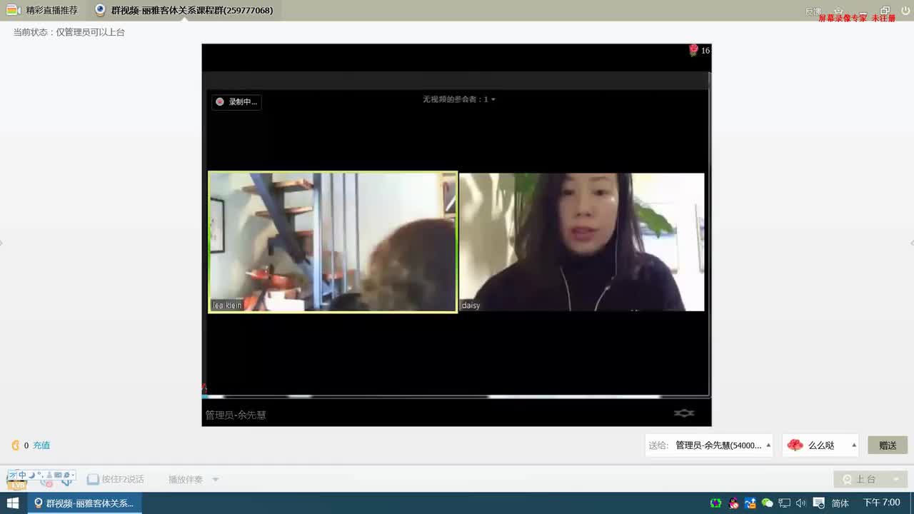 2017-04-07（7）-----【月入10万心理咨询师圈 微信 10709141】