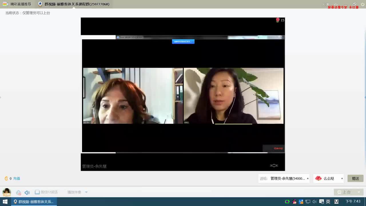 2017-03-31（6）-----【月入10万心理咨询师圈 微信 10709141】