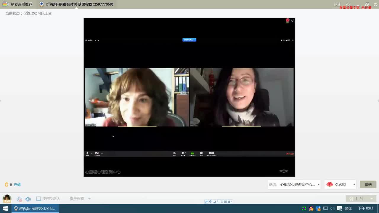 2017-02-24（1）克莱茵背景介绍