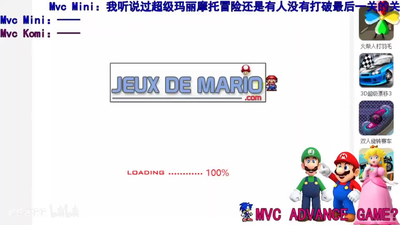 重玩超级玛丽摩托冒险 前五关的流程应该没问题，然后来到了最后一关的流程