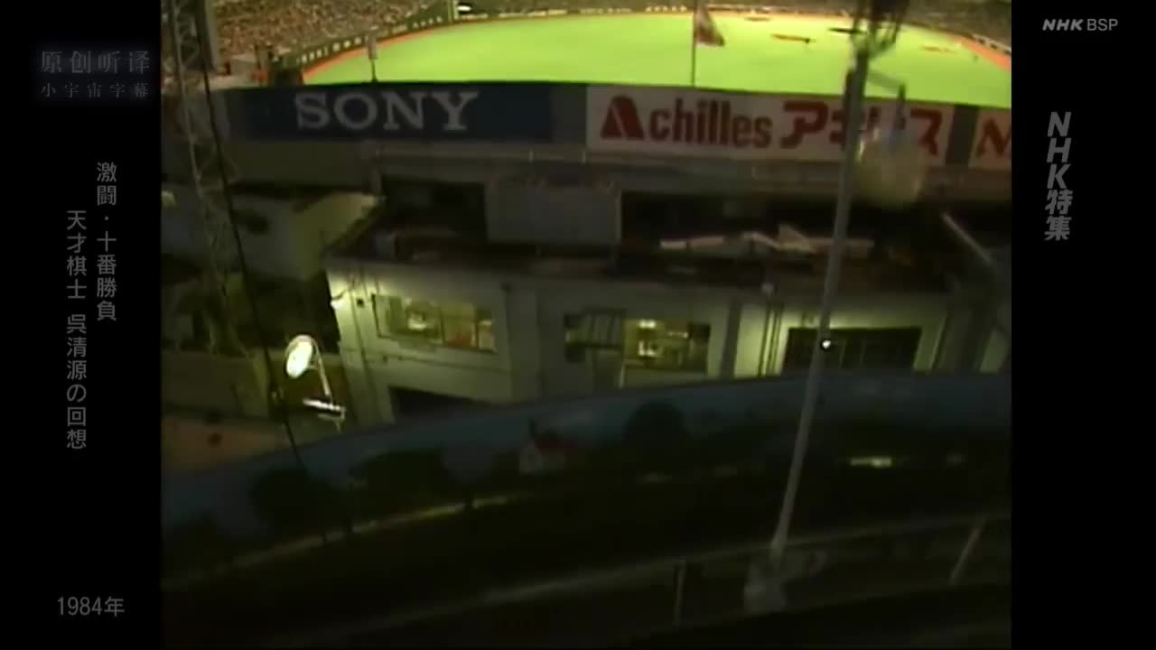 十番胜负 part3_x264