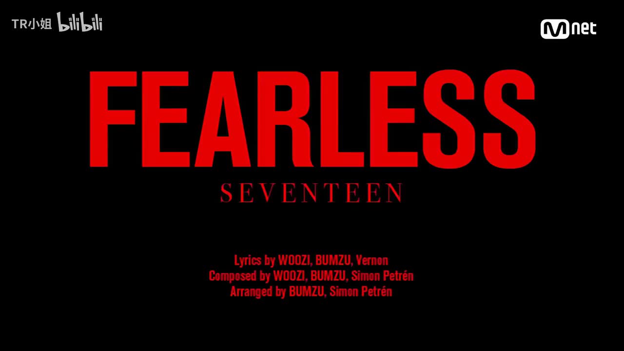 Fearless 这场的服化道虽然真的很像大兵，但是舞台是真的很震撼